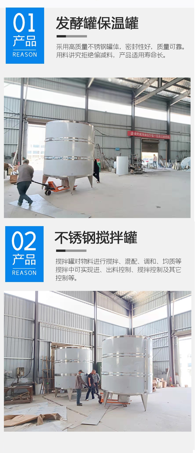 液體水溶肥成套生產(chǎn)線（加工定制）1-50噸液體肥自動(dòng)發(fā)酵罐